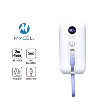 Mini Air Pro 30W PD 10000 自帶線行動電源-支援iPhone17 35W快充